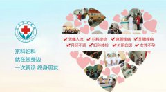 女性患尿道炎有什么护理方法