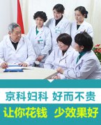 女性外阴白斑一般有哪些症状