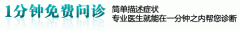南京治疗闭经专家
